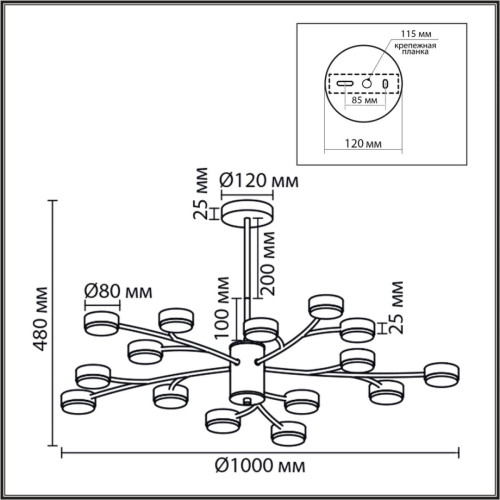 Люстра на штанге Lumion Comfi Torina 8265/15