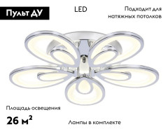 Потолочная светодиодная люстра Ambrella Light Acrylica Original FA469