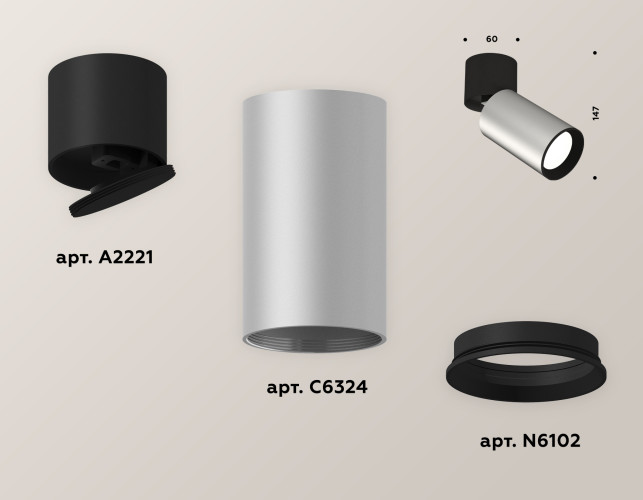 Спот Ambrella Light Techno Spot XM6324040 (A2221, C6324, N6102)