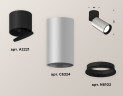 Спот Ambrella Light Techno Spot XM6324040 (A2221, C6324, N6102)