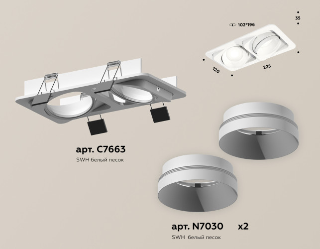 Встраиваемый светильник Ambrella Light Techno Spot XC7663020 (C7663, N7030)