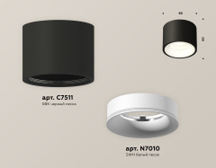 Потолочный светильник Ambrella Light Techno Spot XS7511020 (C7511, N7010)