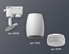 Трековый однофазный светильник Ambrella Light Track System XT1122020 (A2520, C1122, N7191)