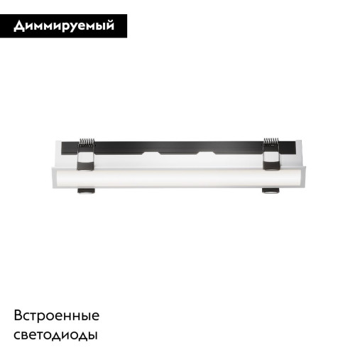 Встраиваемый светильник Maytoni Basis DL066-20W3-6K-W