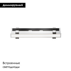 Встраиваемый светильник Maytoni Basis DL066-20W3-6K-W