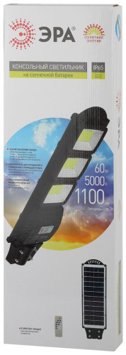 Уличный консольный светильник ЭРА ERAKSC60-01 Б0046795