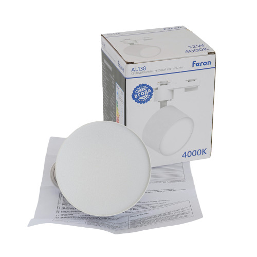 Трековый однофазный светильник Feron AL138 51179