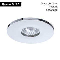 Встраиваемый светильник Divinare Simplex 1855/02 PL-1