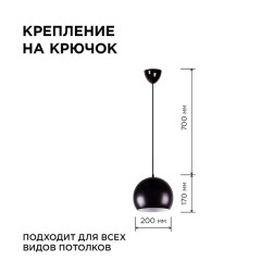 Подвесная люстра Apeyron 16-69