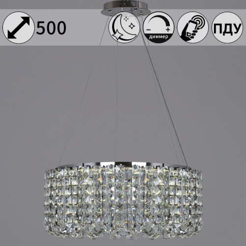 Подвесная люстра Reluce 63007-0.4-500 CH