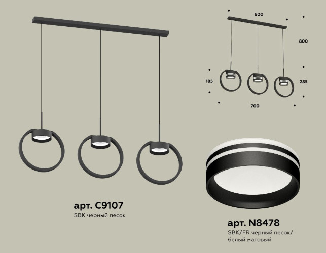 Подвесной светильник Ambrella Light Traditional (C9107, N8478) XB9107154