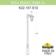Садово-парковый светильник Fumagalli RICU BISSO/SABA 1L K22.157.S10.AXE27