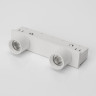 Магнитный трековый светильник Lumker SY-LINK-CE-WH-6-WW 013671