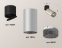 Спот Ambrella Light Techno Spot XM6324041 (A2221, C6324, N6151)
