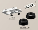 Встраиваемый светильник Ambrella Light Techno Spot XC7663021 (C7663, N7031)