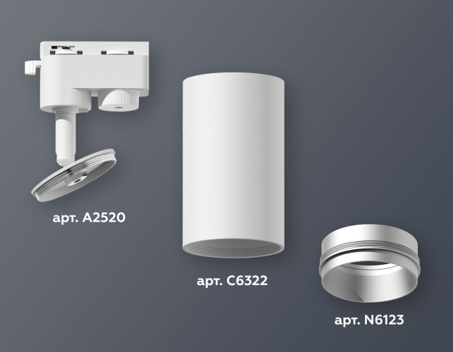 Трековый однофазный светильник Ambrella Light Track System XT6322043 (A2520, C6322, N6123)