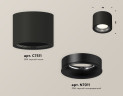 Потолочный светильник Ambrella Light Techno Spot XS7511021 (C7511, N7011)