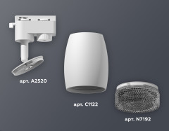Трековый однофазный светильник Ambrella Light Track System XT1122021 (A2520, C1122, N7192)