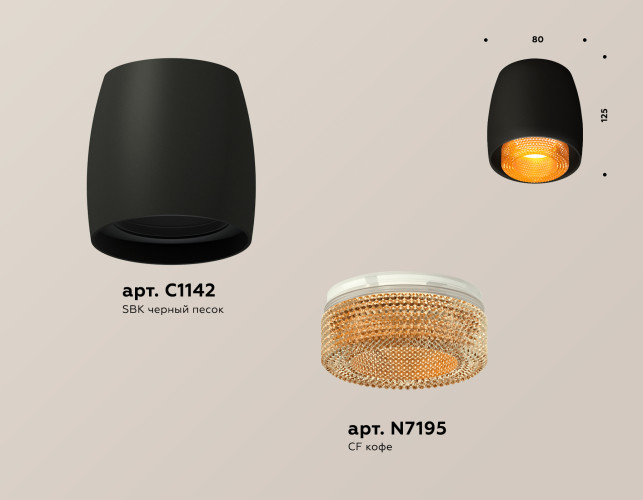 Потолочный светильник Ambrella Light Techno Spot XS1142024 (C1142, N7195)
