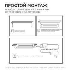 Настенный светильник Apeyron 07-13