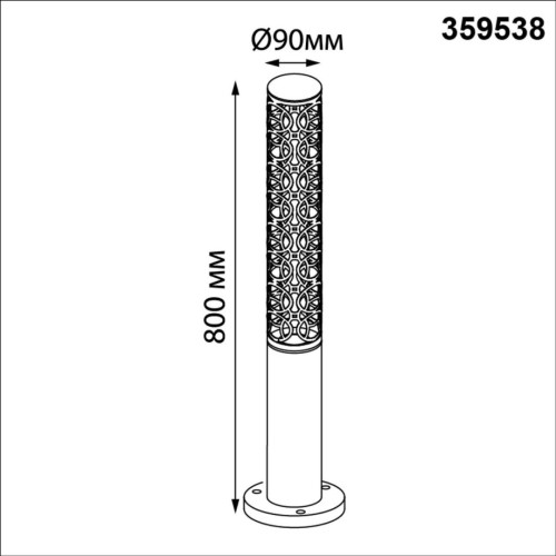 Ландшафтный светильник Novotech Street Netz 359538