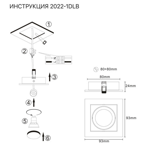 Встраиваемый светильник Simple Story 2022-1DLB