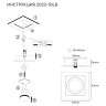 Встраиваемый светильник Simple Story 2022-1DLB