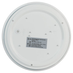 Потолочный светильник ЭРА SPB-6 Slim Sahara 18W-6,5K Б0071124