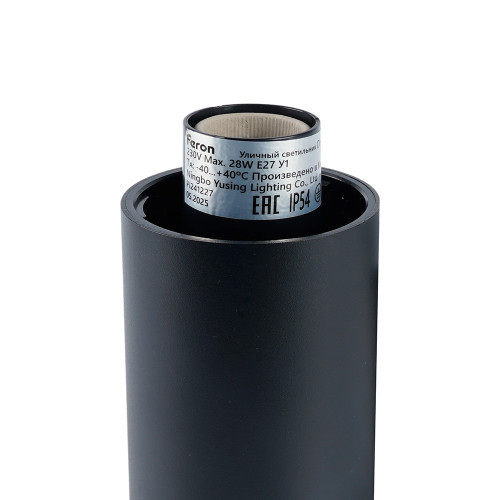 Ландшафтный светильник Feron Шанхай DH1805 51995