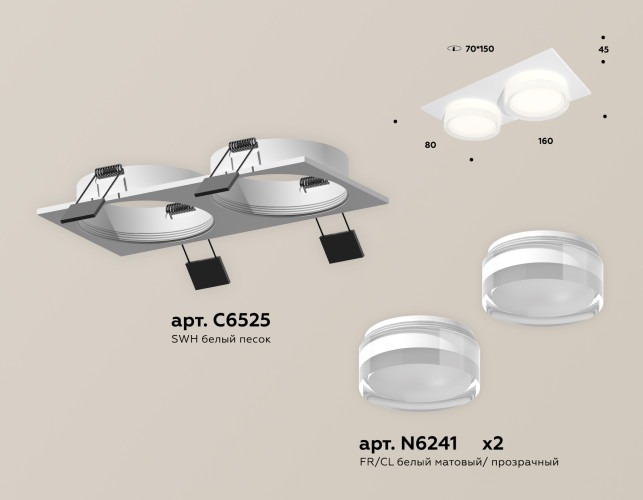 Встраиваемый светильник Ambrella Light Techno Spot XC6525066 (C6525, N6241)