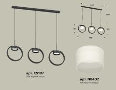 Подвесной светильник Ambrella Light Traditional (C9107, N8402) XB9107155