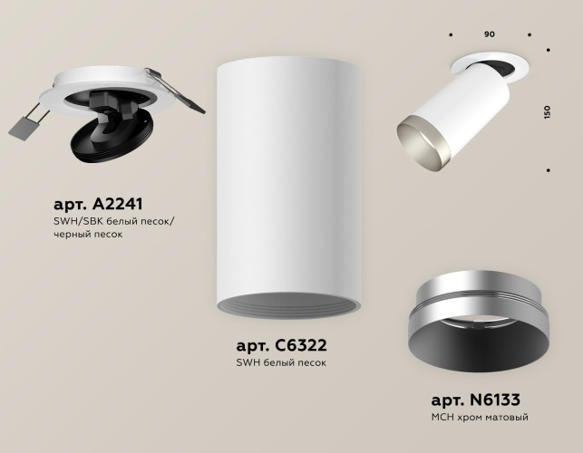 Спот Ambrella Light Techno Spot XM6322203 (A2241, C6322, N6133)