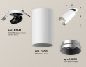 Спот Ambrella Light Techno Spot XM6322203 (A2241, C6322, N6133)