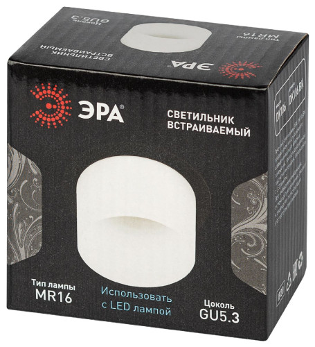 Встраиваемый светильник Эра DK106 BK Б0058428