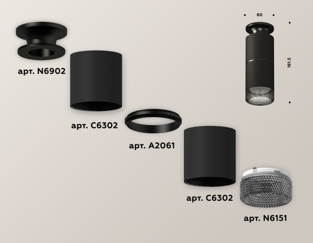 Потолочный светильник Ambrella Light Techno Spot XS6302202 (N6902, C6302, A2061, C6302, N6151)