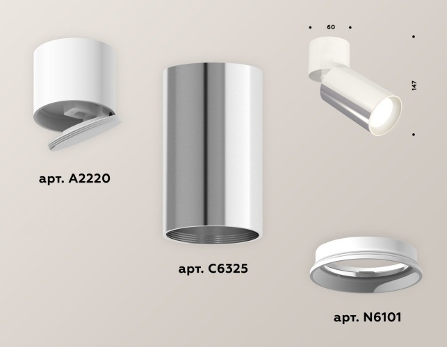 Спот Ambrella Light Techno Spot XM6325030 (A2220, C6325, N6101)