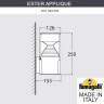 Уличный настенный светильник Fumagalli ESTER APPLIQUE DS1.562.000.WXD1L