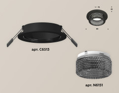 Встраиваемый светильник Ambrella Light Techno Spot XC6513041 (C6513, N6151)