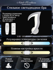 Бра Natali Kovaltseva LED LAMPS 81146/1W