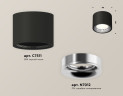 Потолочный светильник Ambrella Light Techno Spot XS7511022 (C7511, N7012)