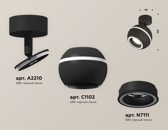 Спот Ambrella Light Techno Spot XM1102015 (A2210, C1102, N7111)