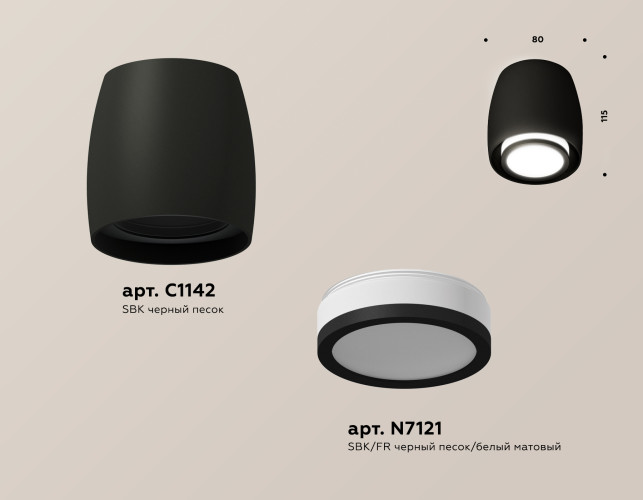 Потолочный светильник Ambrella Light Techno Spot XS1142040 (C1142, N7121)