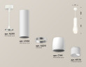 Подвесной светильник Ambrella Light Techno Spot XP1141011 (A2310, C7455, A2011, C1141, N7170)