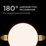 Встраиваемая светодиодная панель безрамочная Apeyron FLP 06-100
