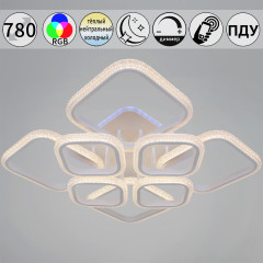 Потолочная люстра Reluce 06335-0.3-4+4A WH (RGB)