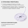 Накладной светильник Apeyron Spin 18-130