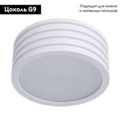 Потолочный светильник Divinare Cervantes 1349/03 PL-1