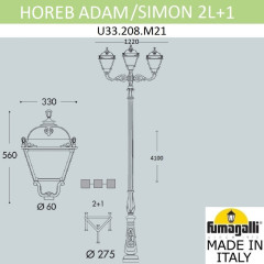 Садовый светильник Fumagalli U33.208.M21.AXH27