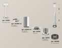 Подвесной светильник Ambrella Light Techno Spot XP8120005 (A2301, A2060x2, C6325x3, A2101, C8120, N8484)