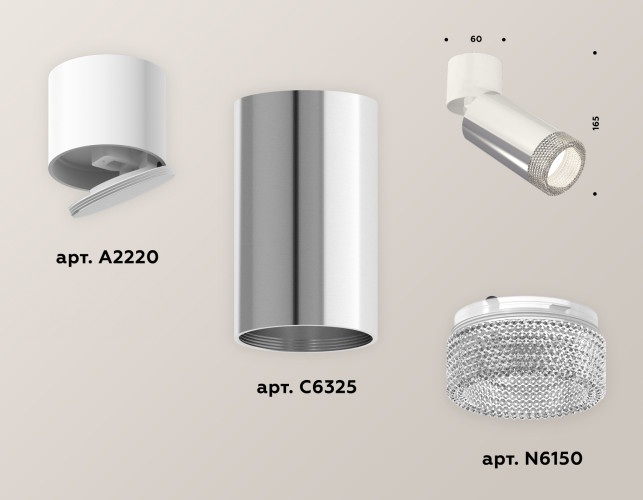 Спот Ambrella Light Techno Spot XM6325031 (A2220, C6325, N6150)